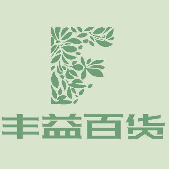 丰益百货