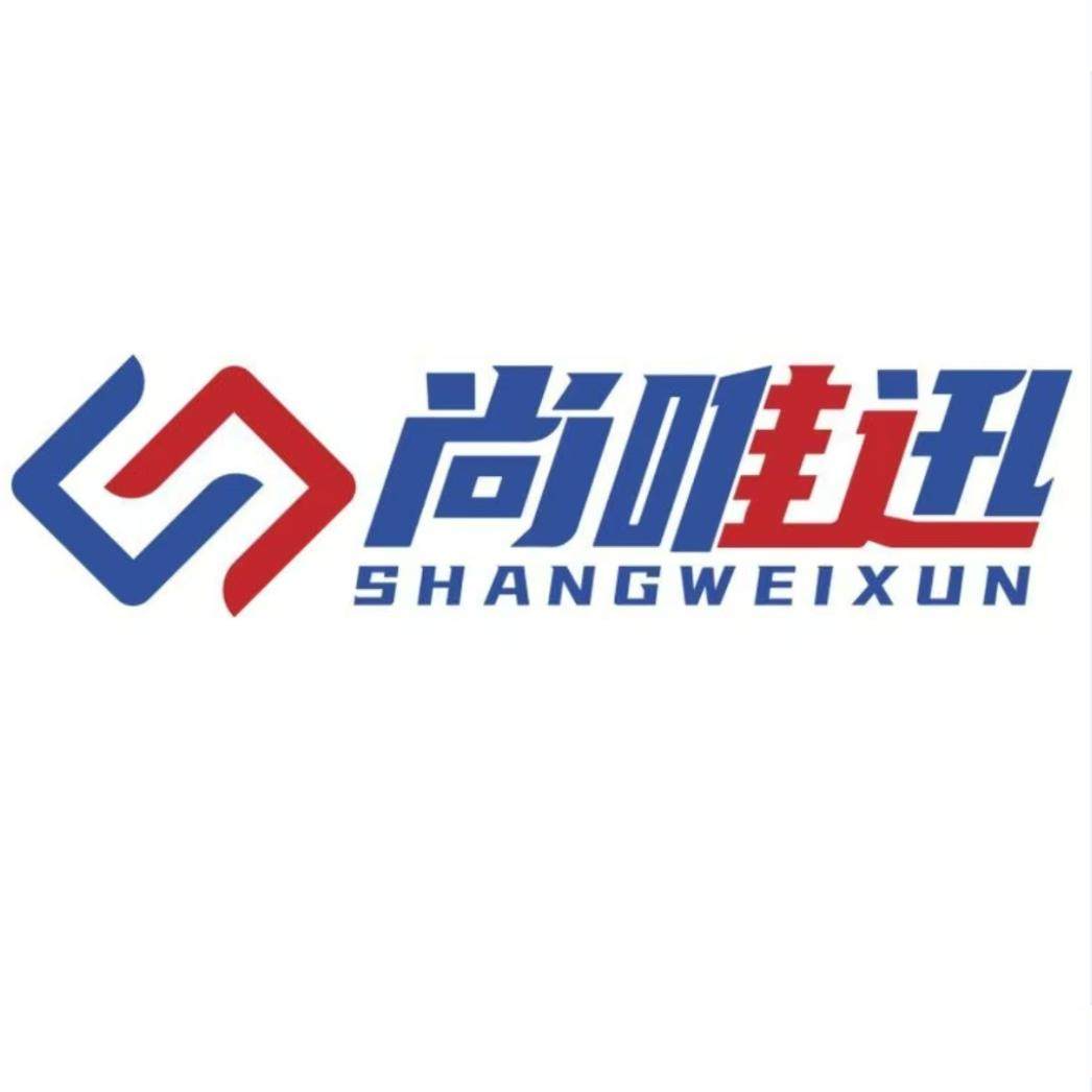 尚唯迅旗舰店