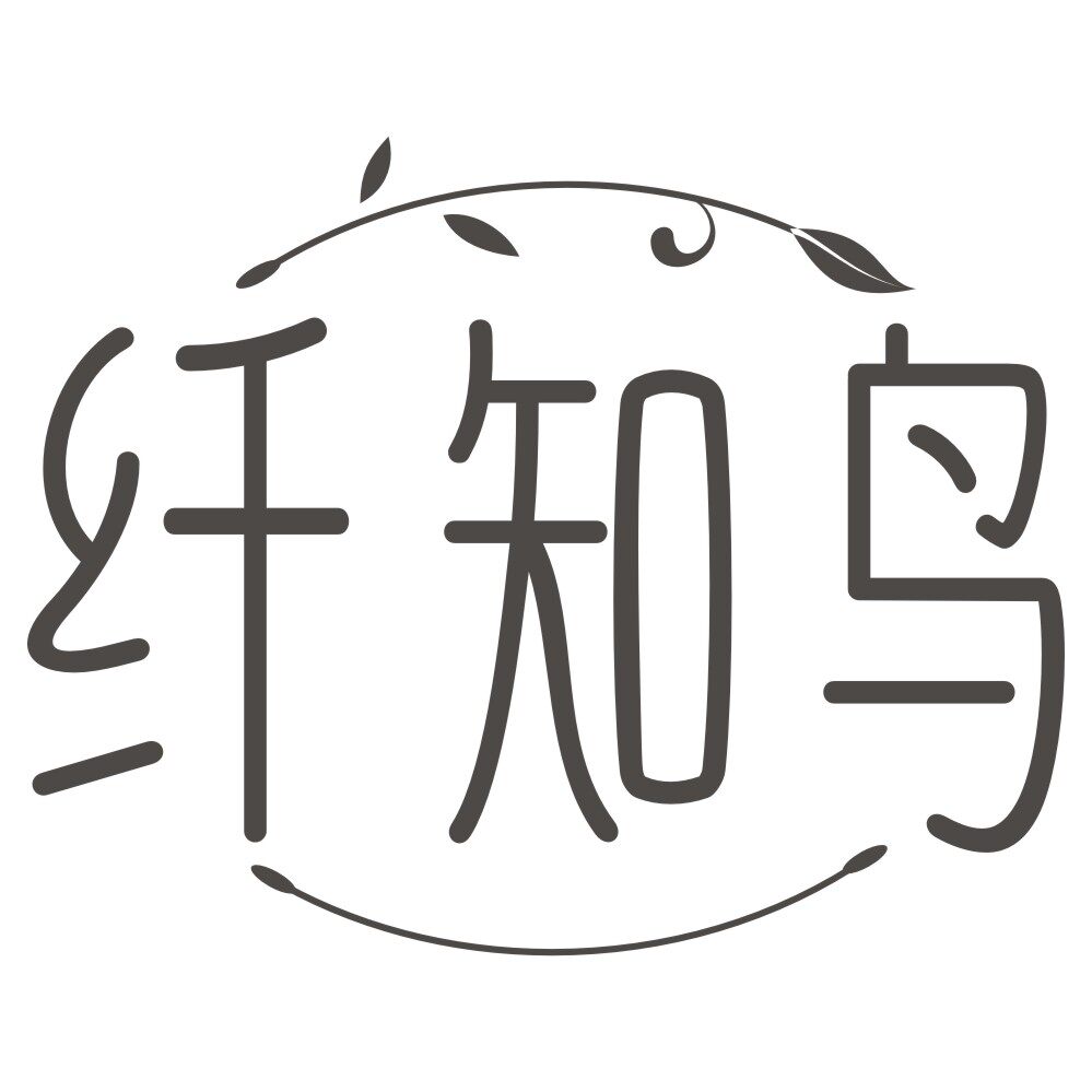 纤知鸟内衣旗舰店