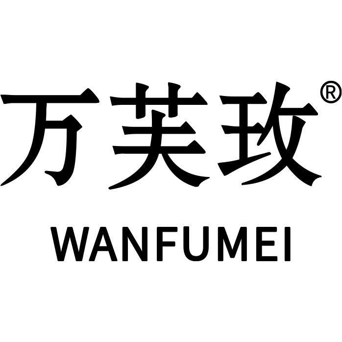万芙玫旗舰店