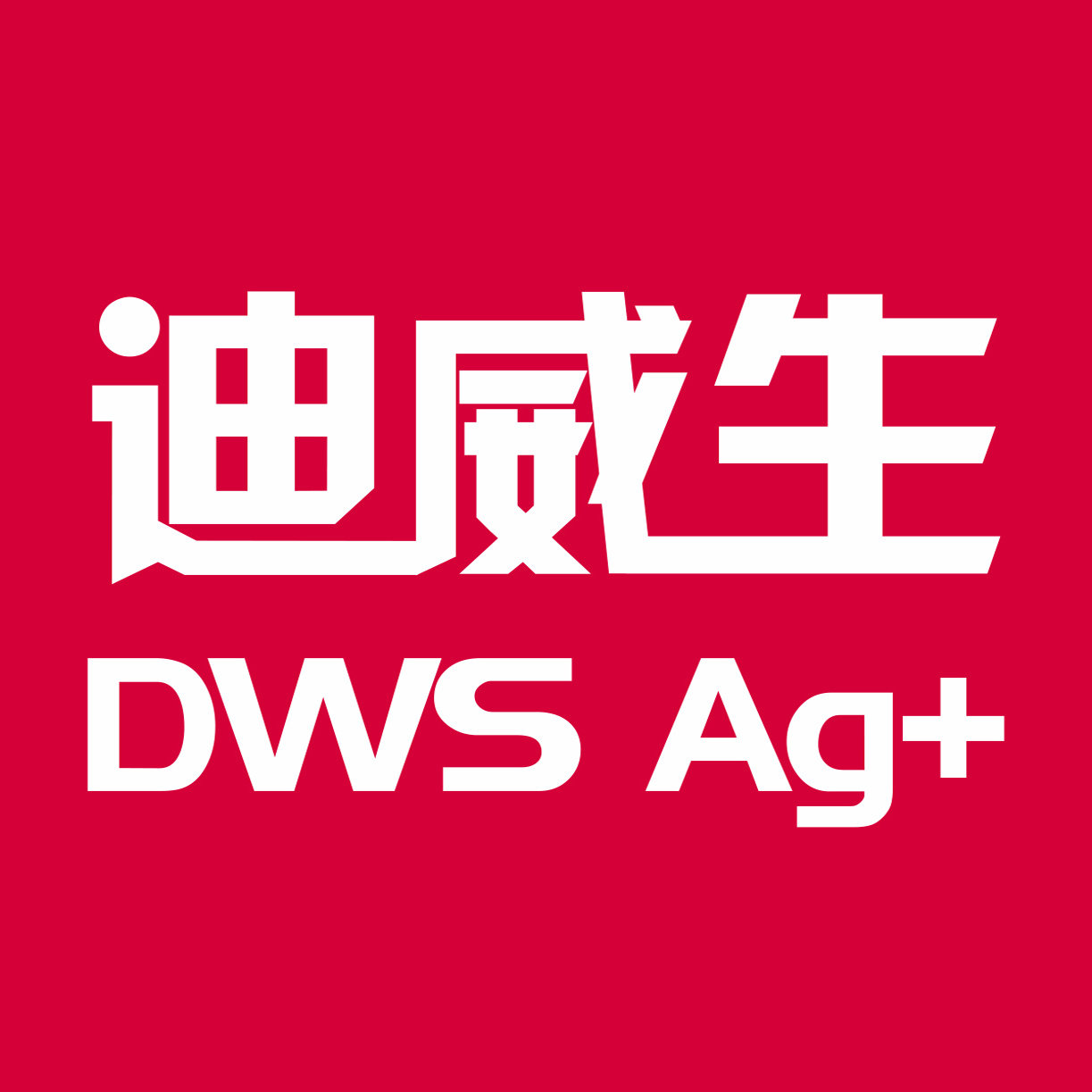 迪威生旗舰店