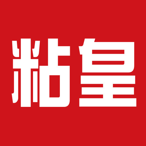粘皇旗舰店 店铺LOGO