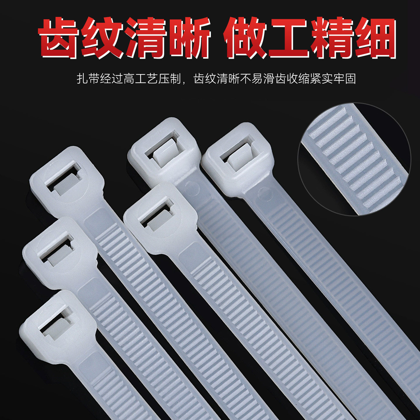 广诚扎带厂