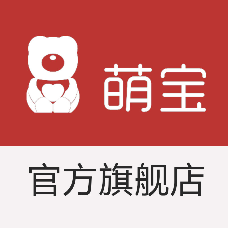 萌宝电器旗舰店