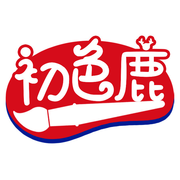 初色鹿旗舰店