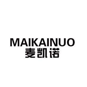 麦凯诺旗舰店 店铺LOGO