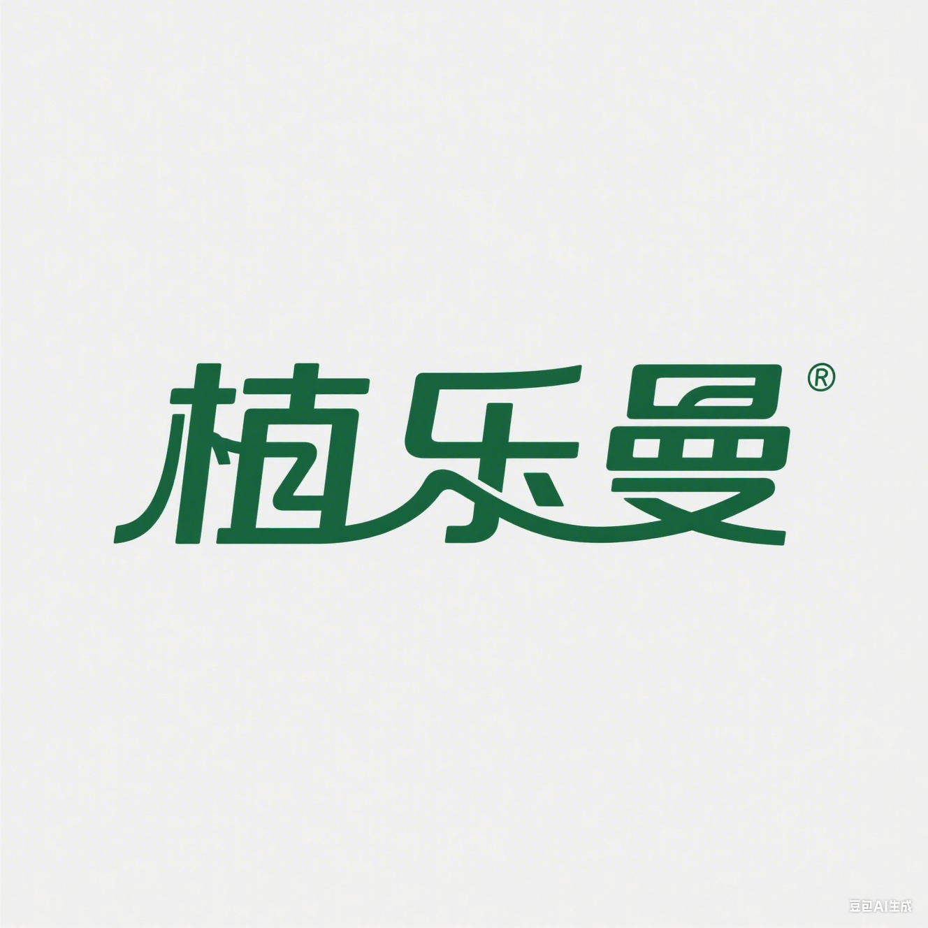 植乐曼旗舰店 店铺LOGO