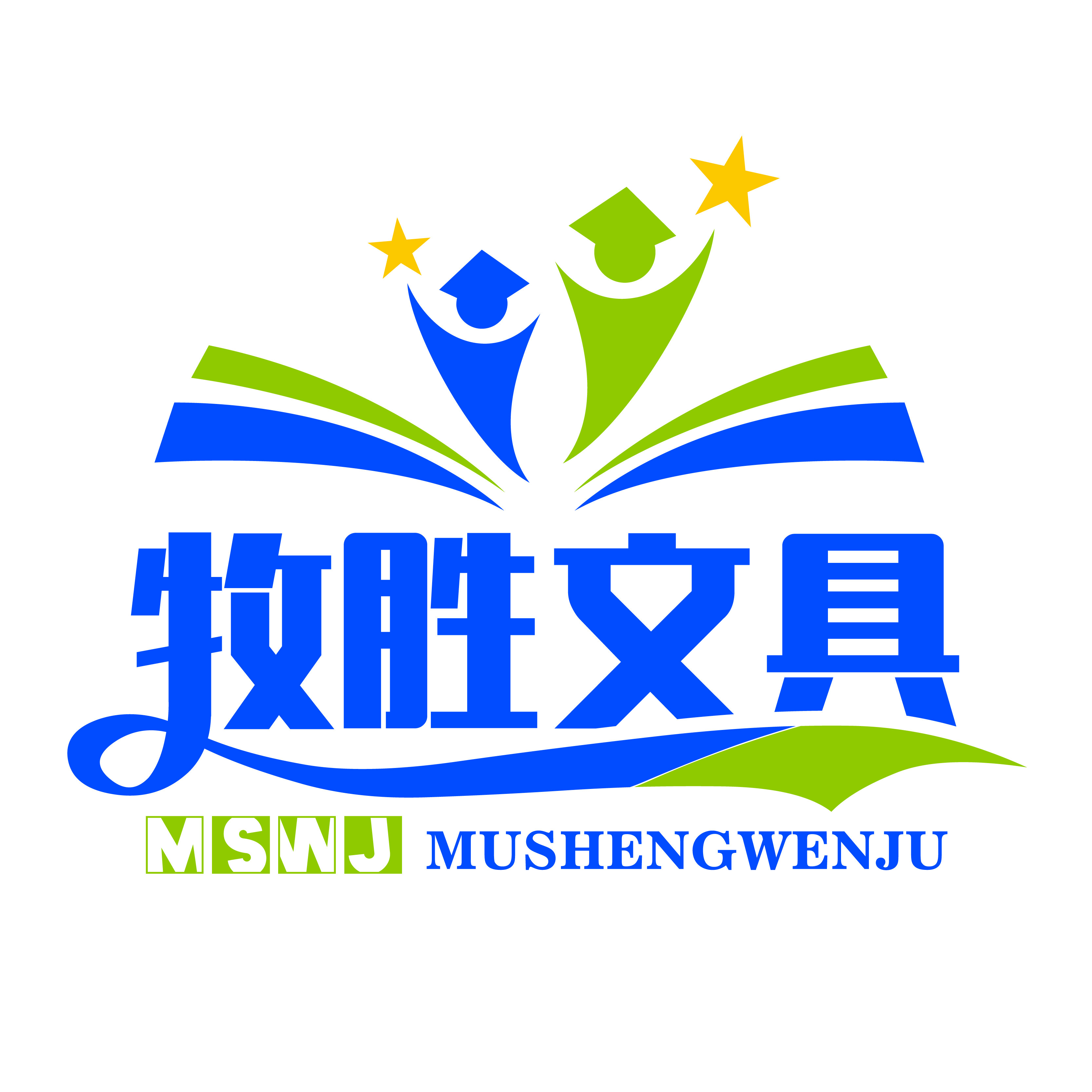 牧胜文具旗舰店
