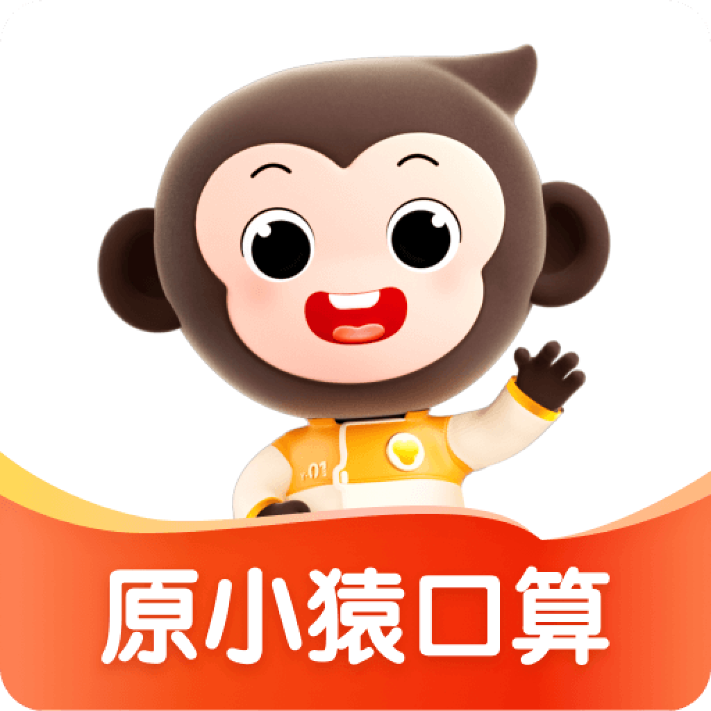 小猿口算旗舰店