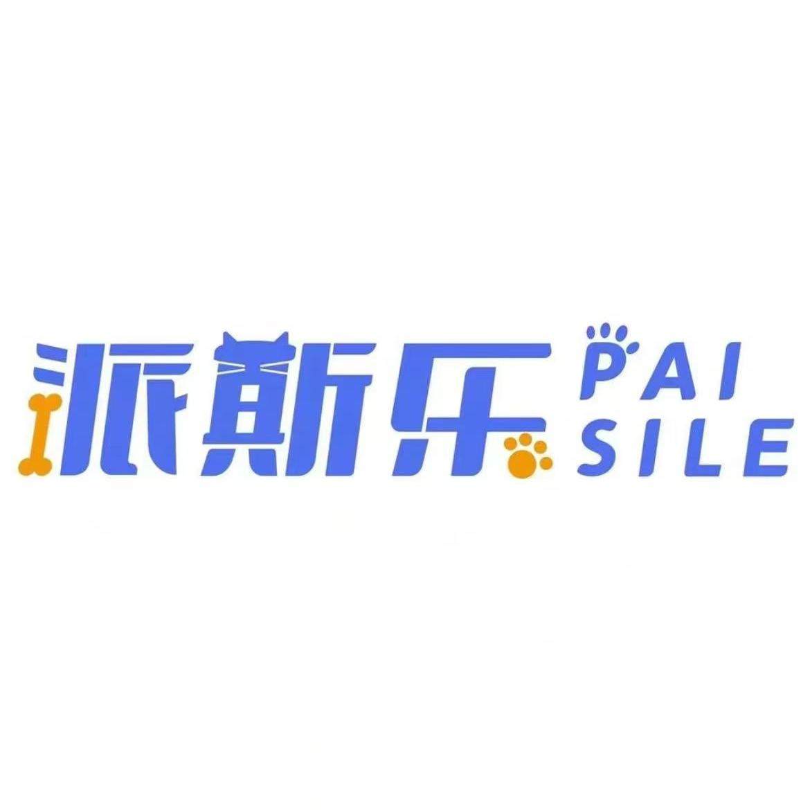 派斯乐宠物用品旗舰店