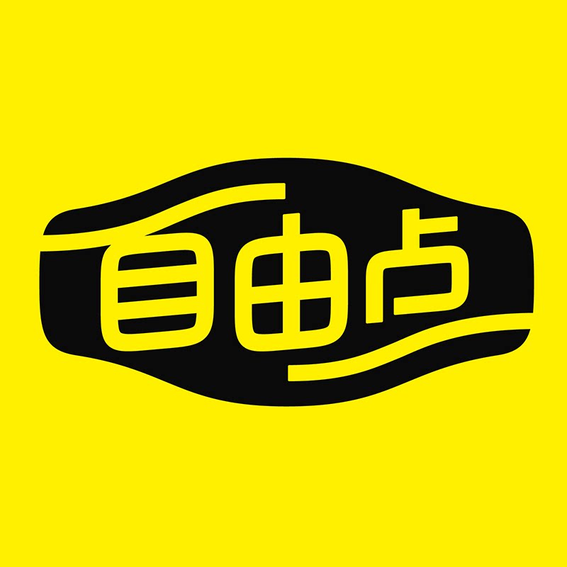 自由点展合专卖店 店铺LOGO
