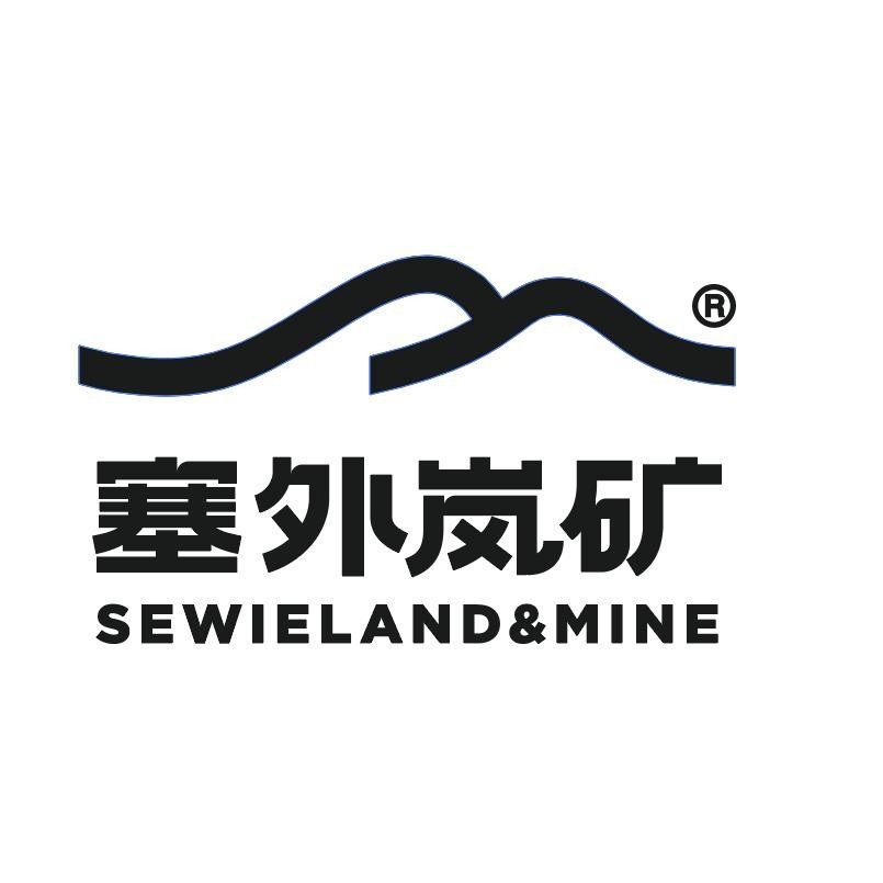 塞外岚矿旗舰店