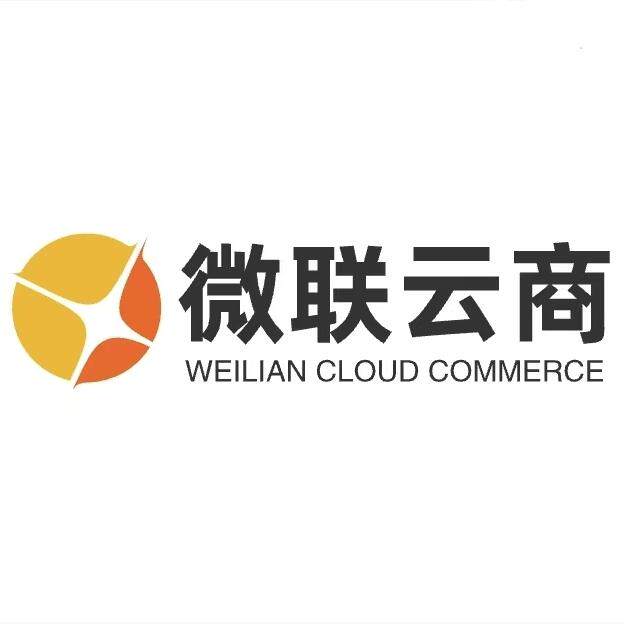 微联芸商企业店