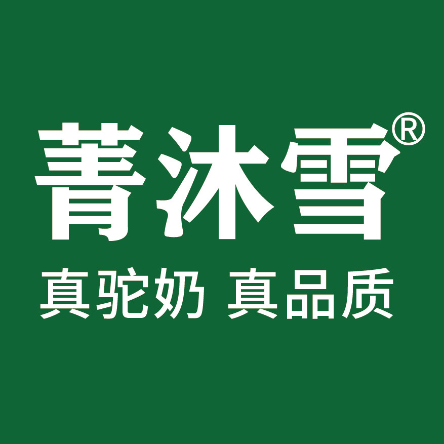 菁沐雪旗舰店