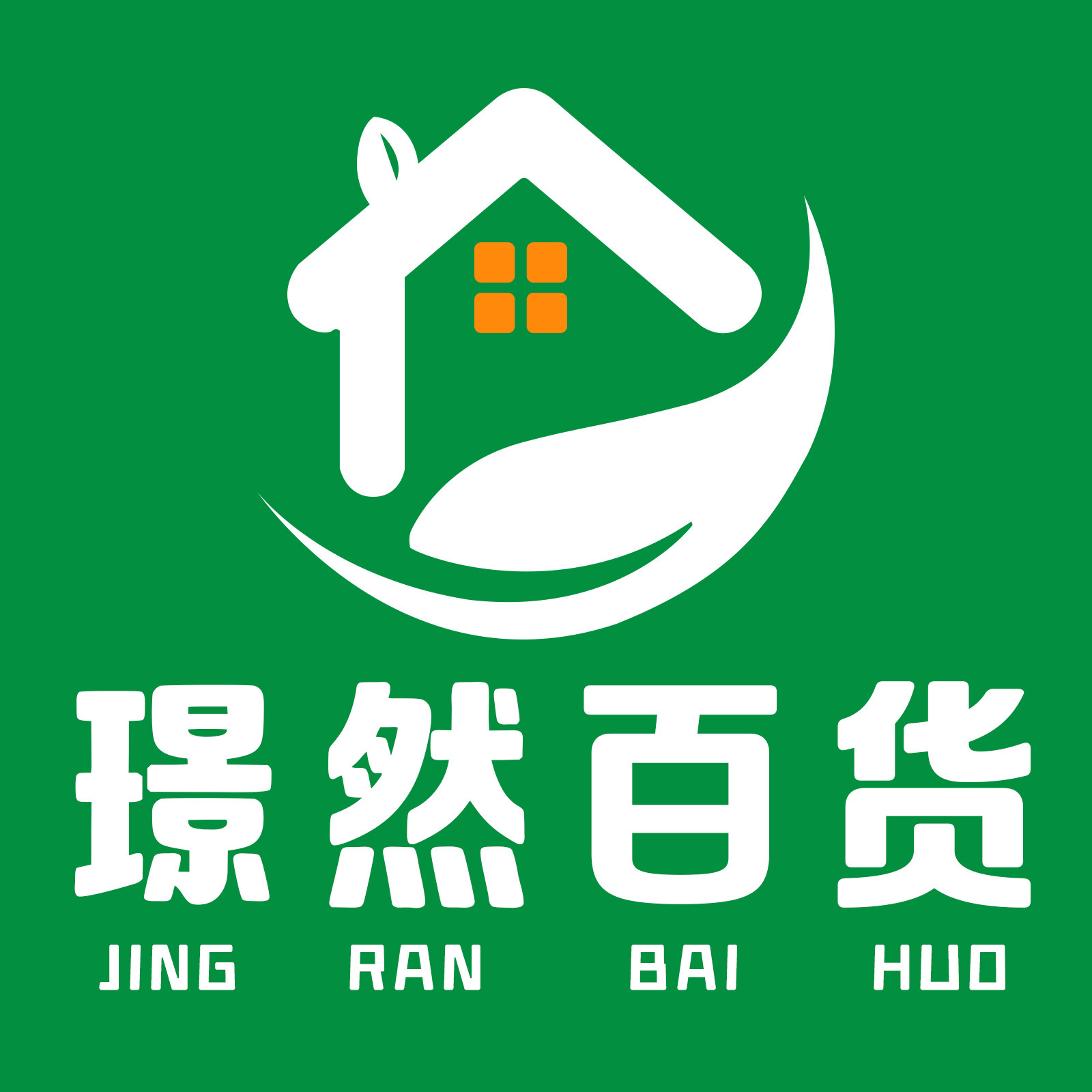 璟然百货