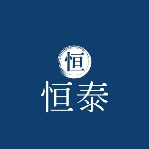 恒泰五金工具行企业店 店铺LOGO