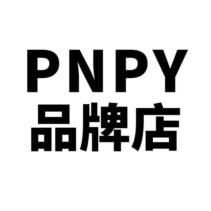 PNPY品牌店