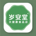 岁安堂大健康食品店