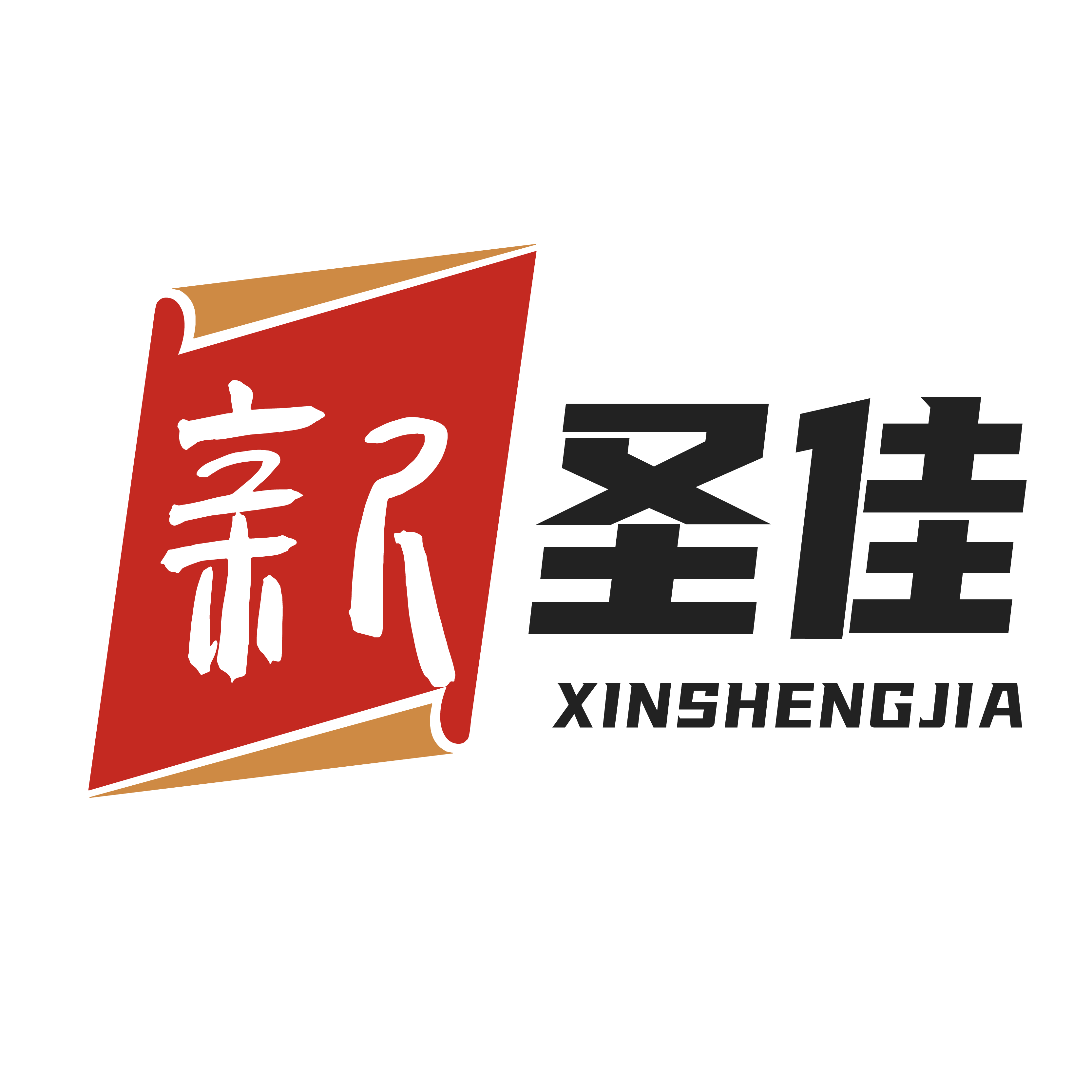 新圣佳包装编织袋