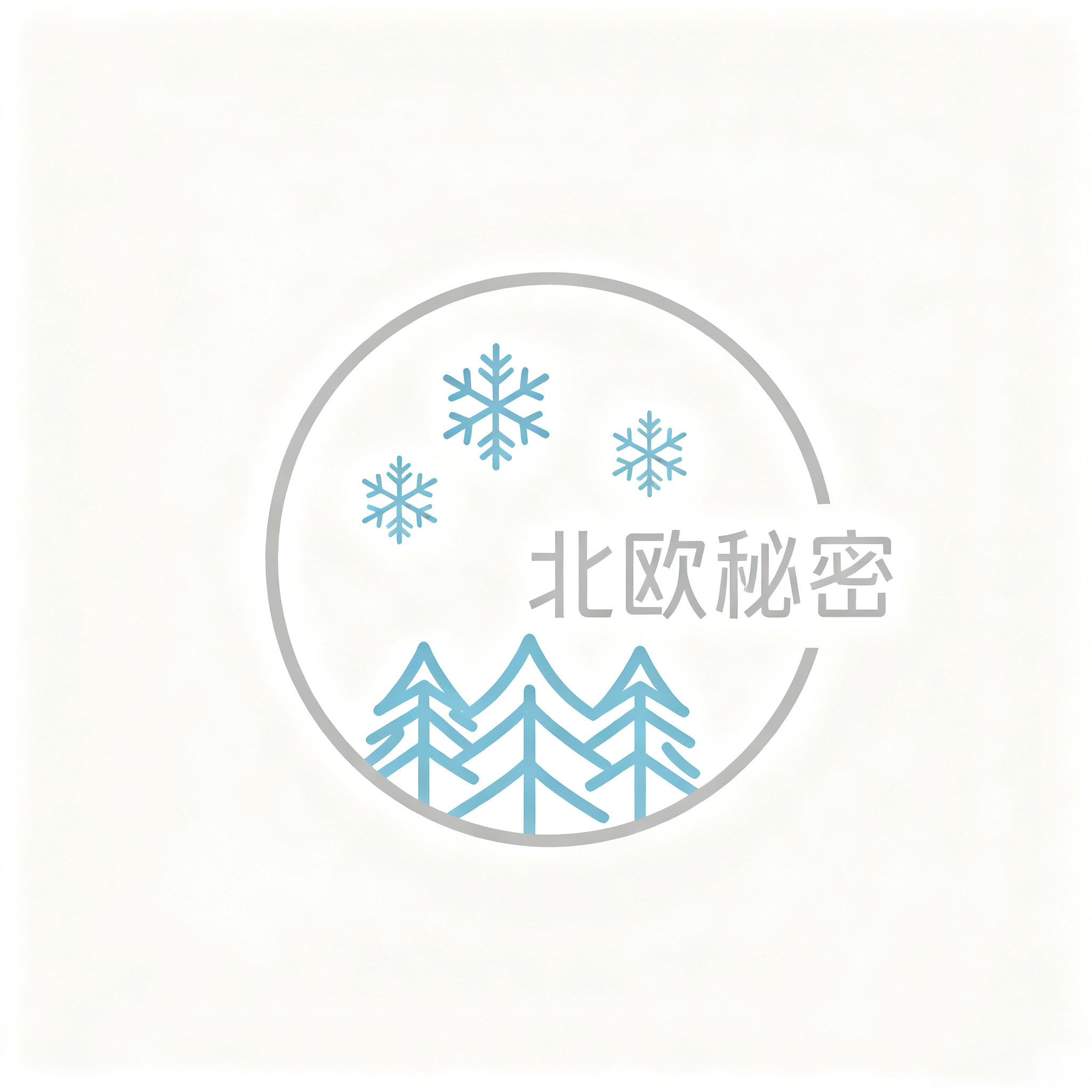 北欧秘密旗舰店 店铺LOGO