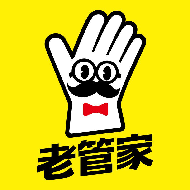 老管家要净专卖店