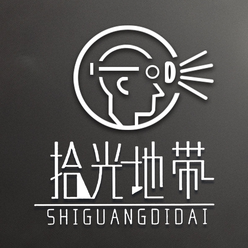 拾光地带旗舰店