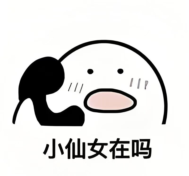 麦当轻奢女装