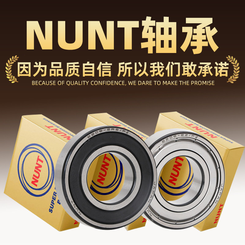 恩纽特五金旗舰店