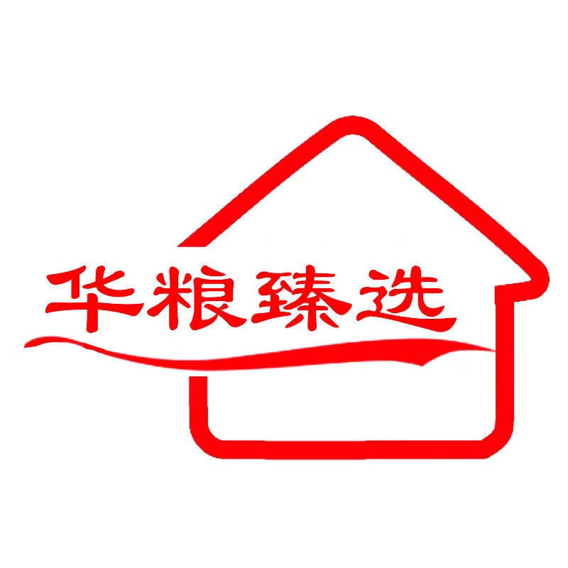 华粮甄选