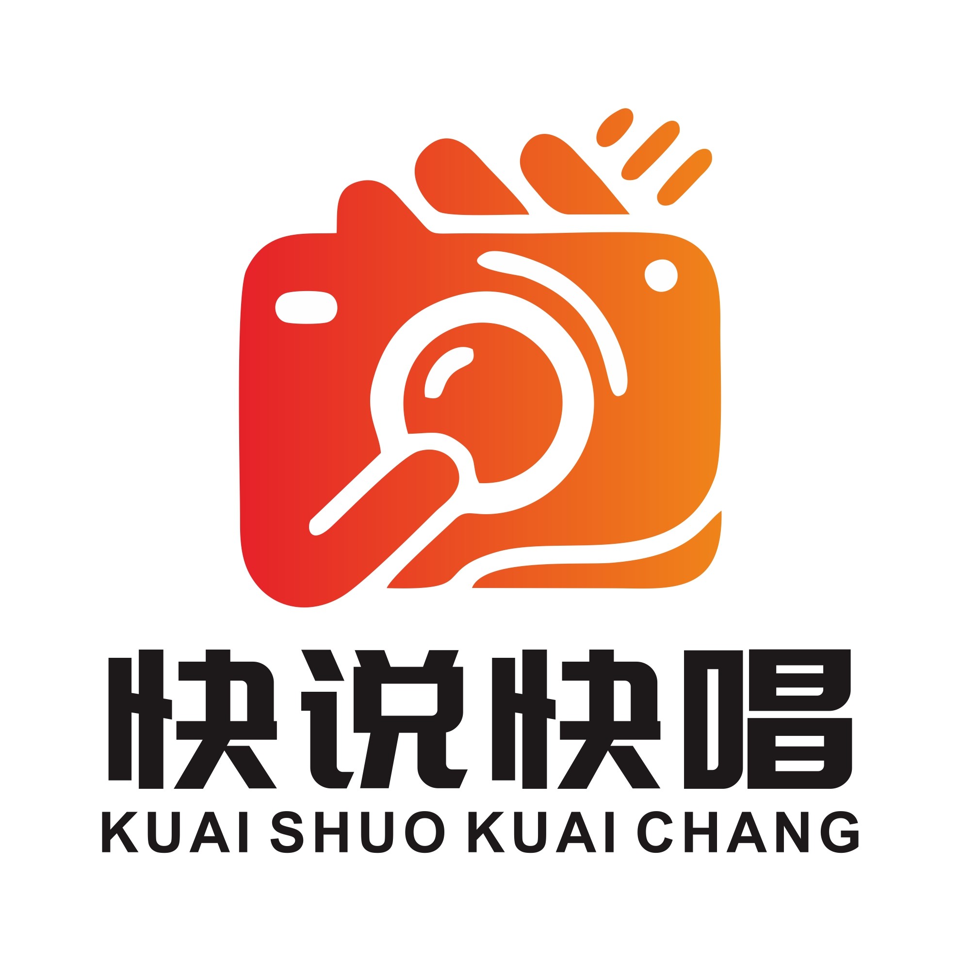 快说快唱旗舰店