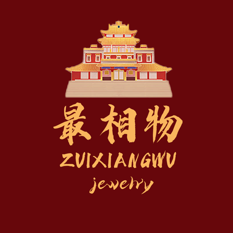 最相物珠宝旗舰店
