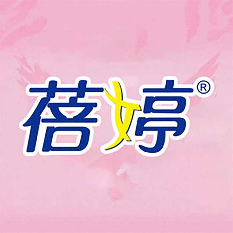 蓓婷医疗器械旗舰店