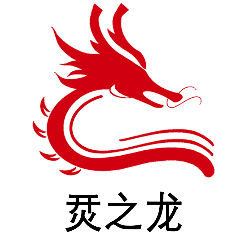烎之龙旗舰店
