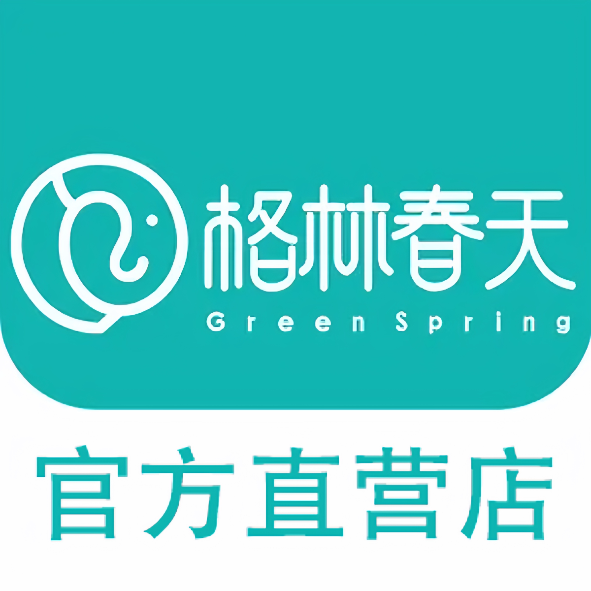 格林春天成人用品专营店
