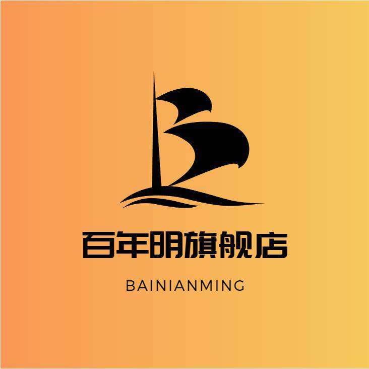 百年明旗舰店