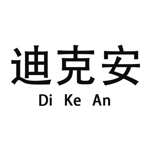 迪克安旗舰店
