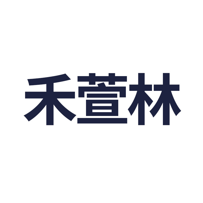 禾萱林旗舰店