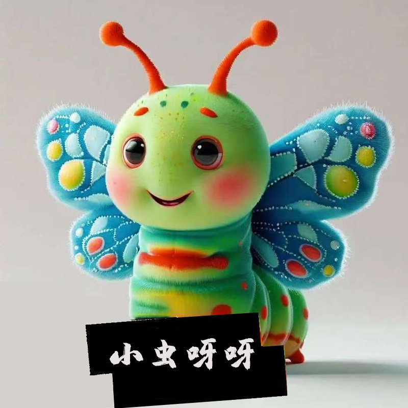 小虫呀呀旗舰店