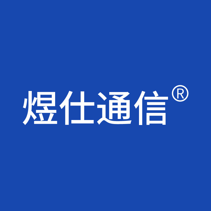 煜仕通信旗舰店 店铺LOGO