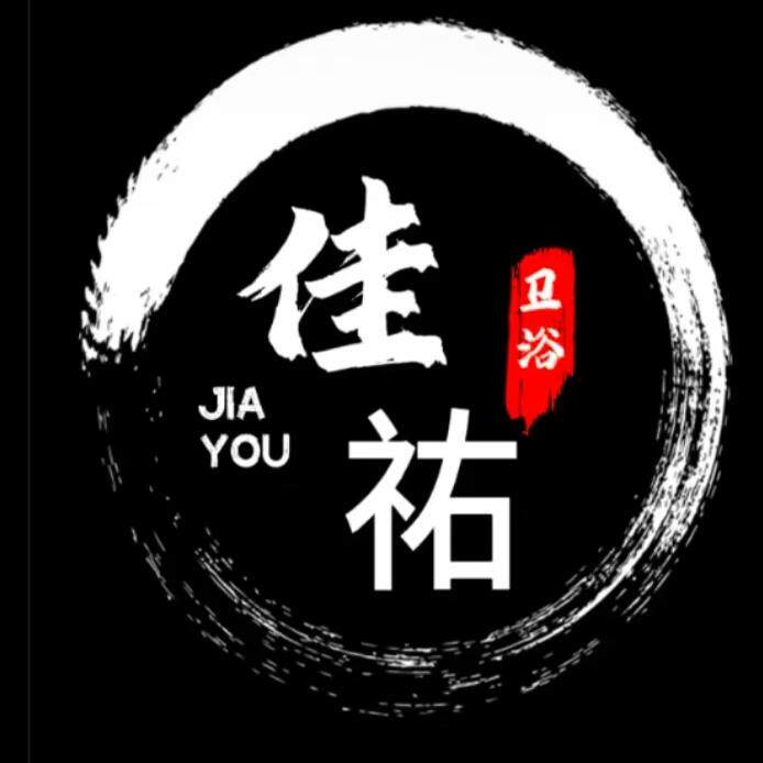 兹奴佳祐专卖店