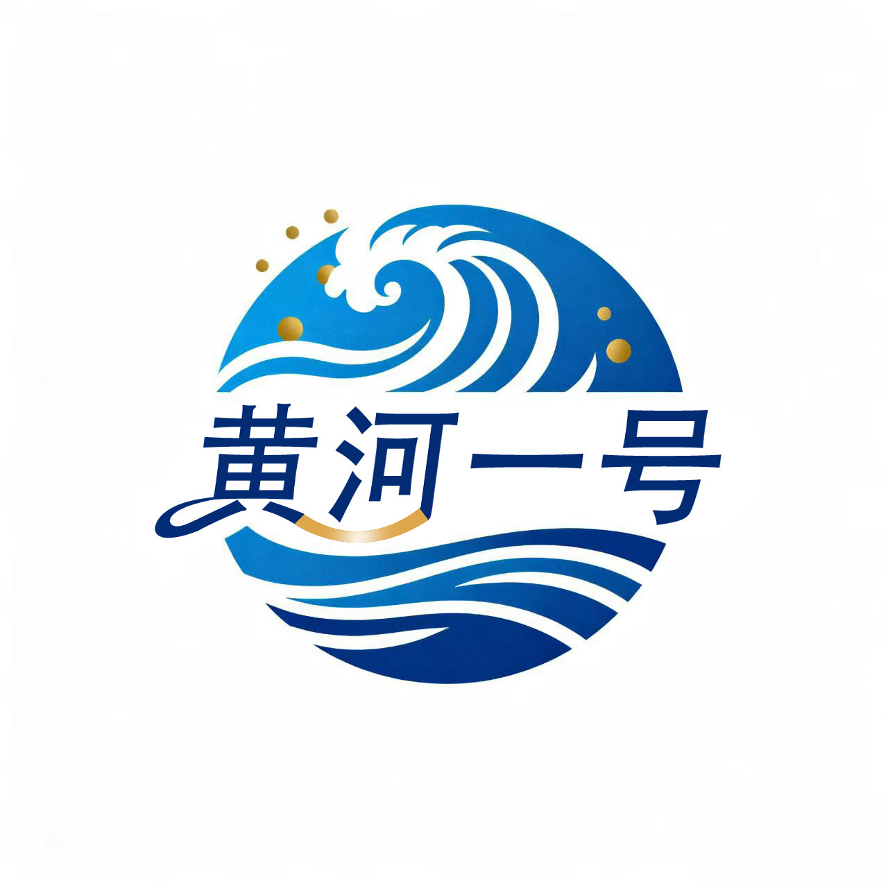 黄河一号泵业厂家