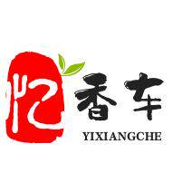 忆香车旗舰店