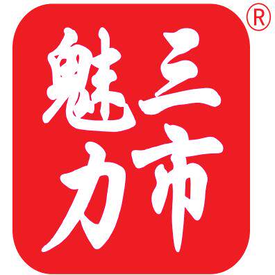 三市魅力食品旗舰店
