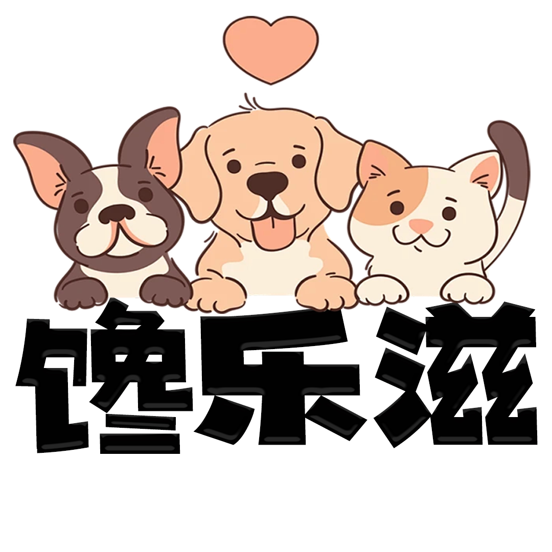 馋乐滋宠物食品旗舰店
