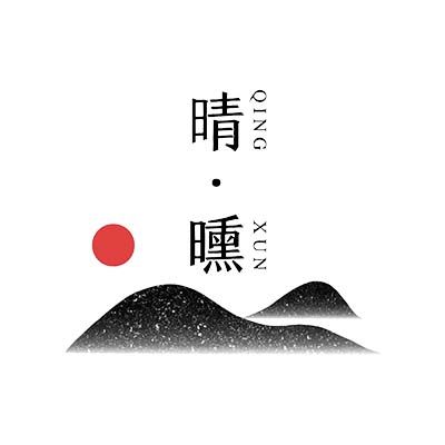 晴曛珠宝旗舰店