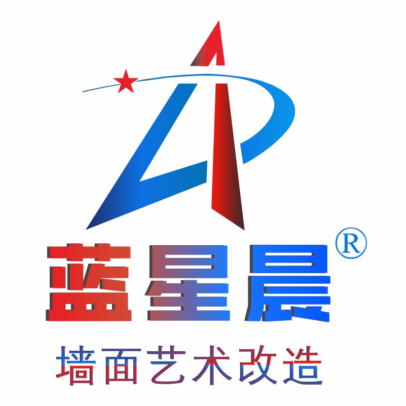 蓝星晨旗舰店