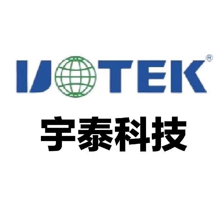 深圳宇泰科技工厂店