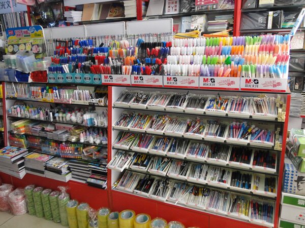 精选优价文具店