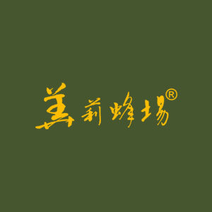 美莉蜂场旗舰店