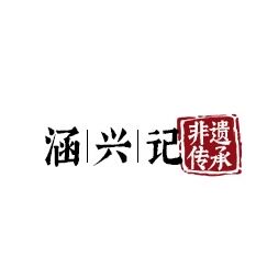 涵兴调味品旗舰店